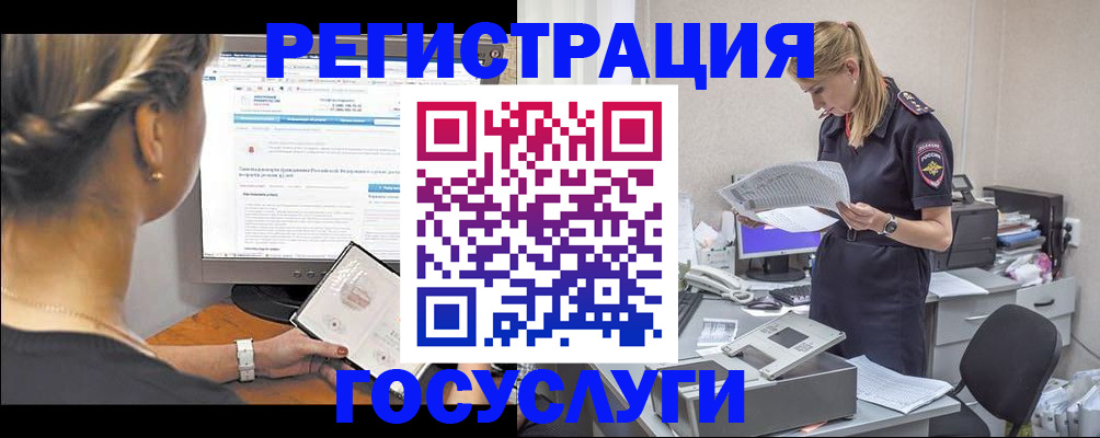 прописка поиск в Сызрани