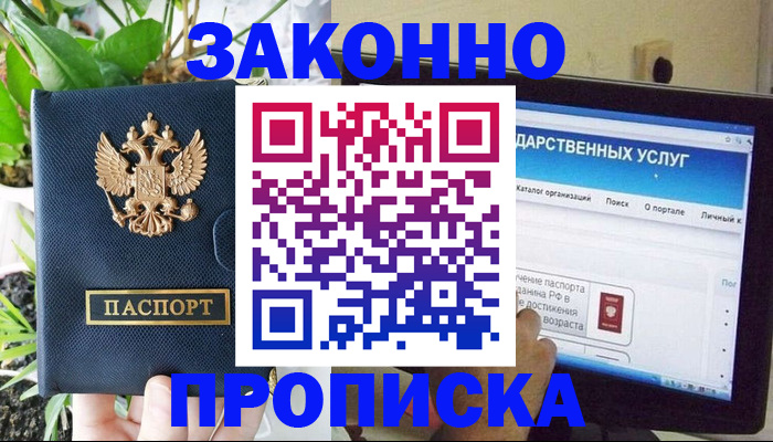 миграционный учет в Сызрани